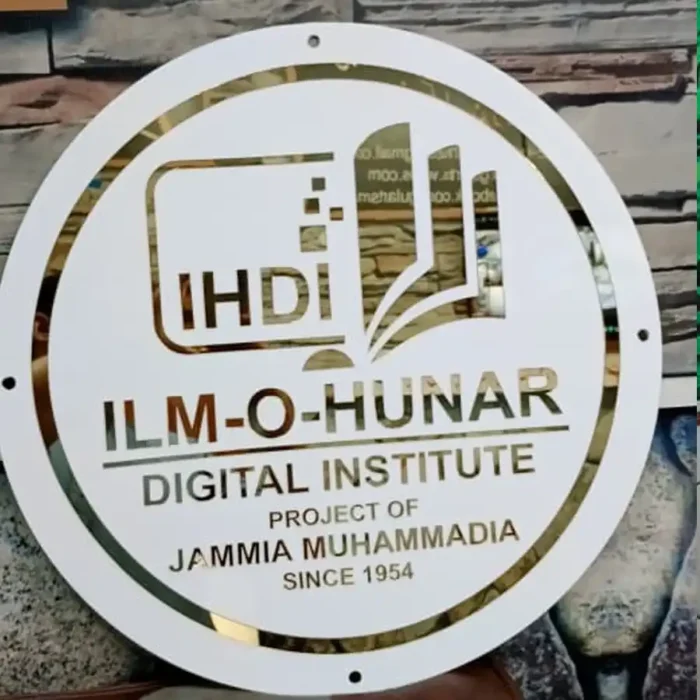 2d mashallah 2d mashallah