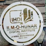 2D Institute Logo