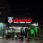 3D Led Sign Board