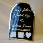 Black Acrylic Nikah Thumb Plate