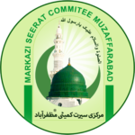 seerat-committee